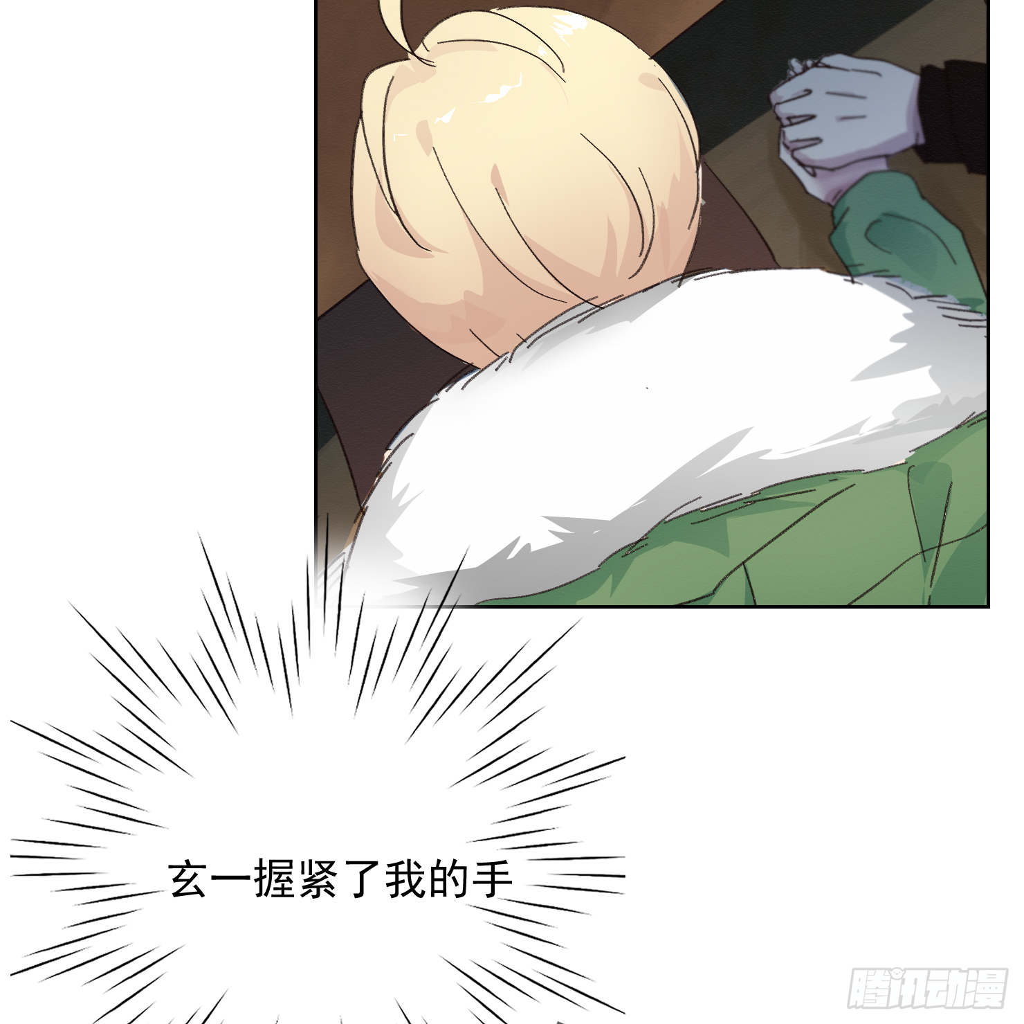 疑点3-第17话