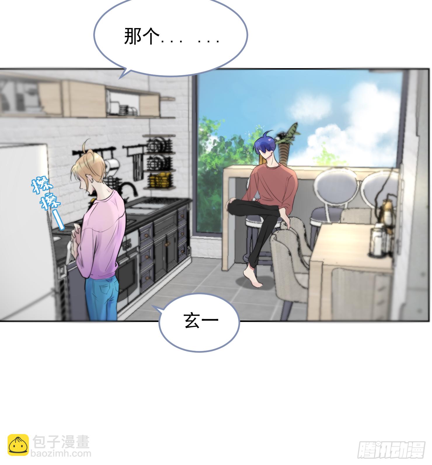 有我在怕什么-第19话