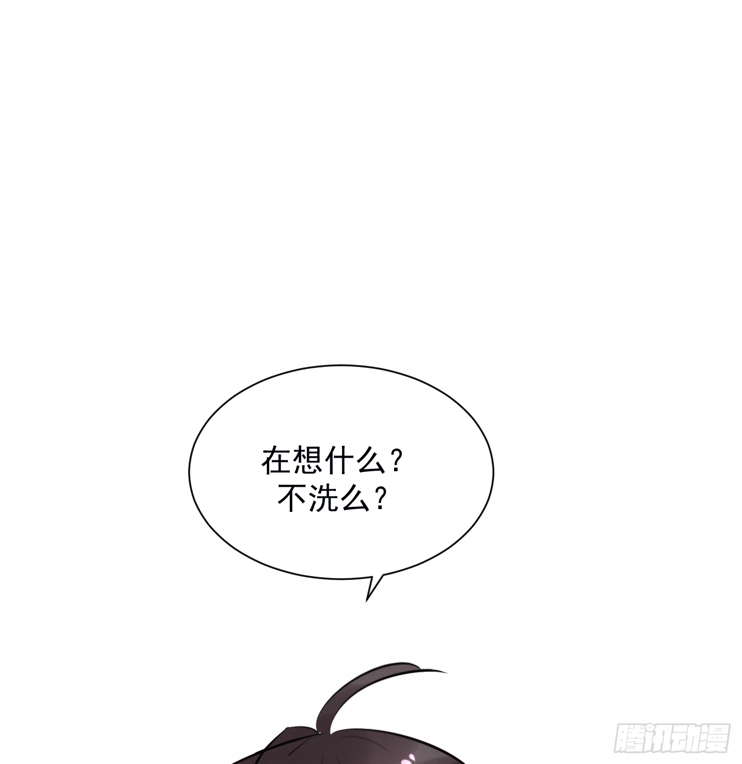 尹医生-第21话