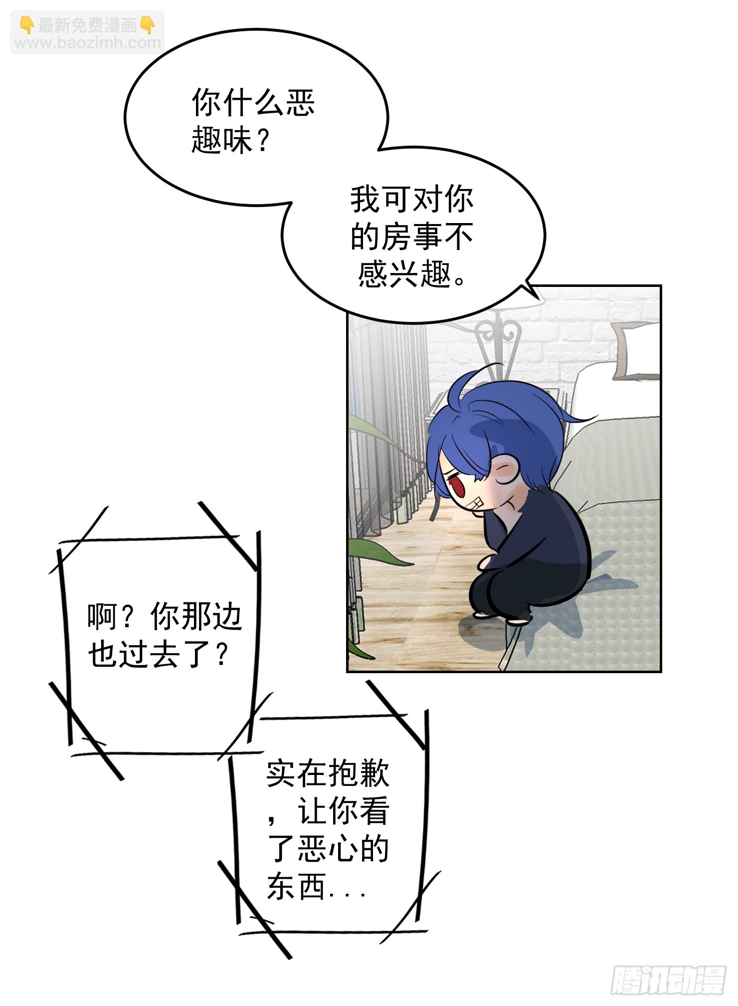 想看你更多的表情-第25话