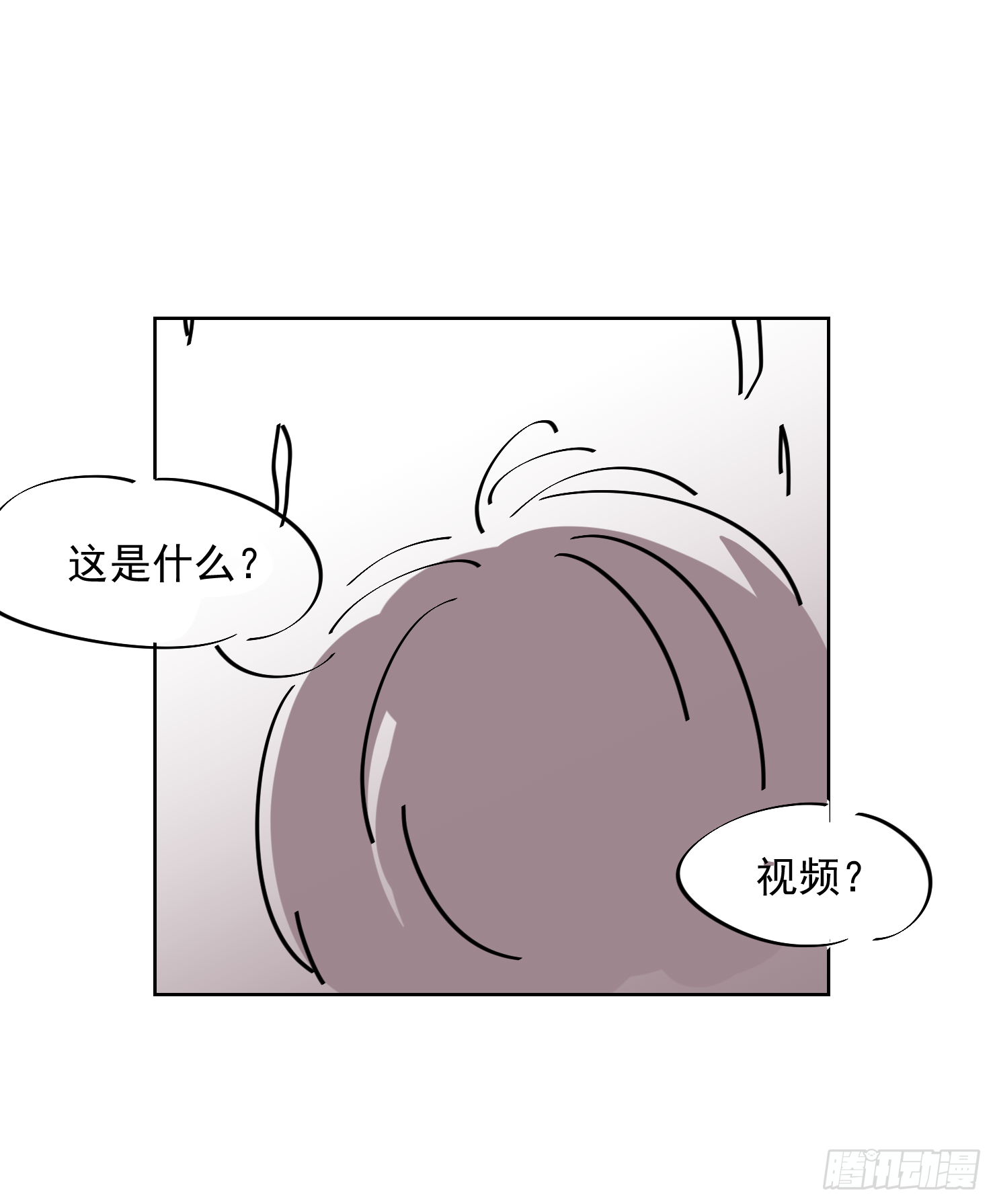 小格子-第27话