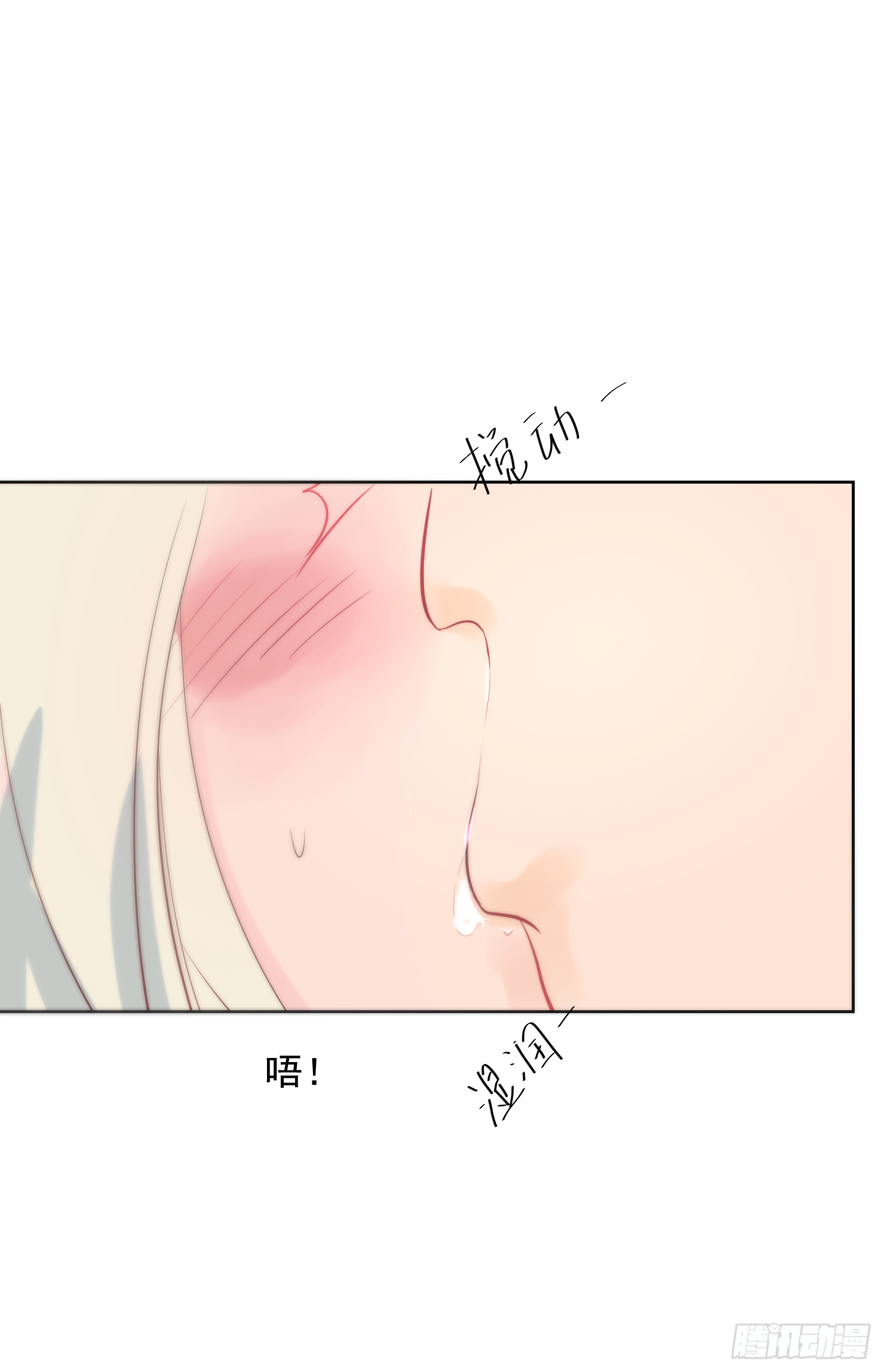 请不要从我身边逃开-第31话