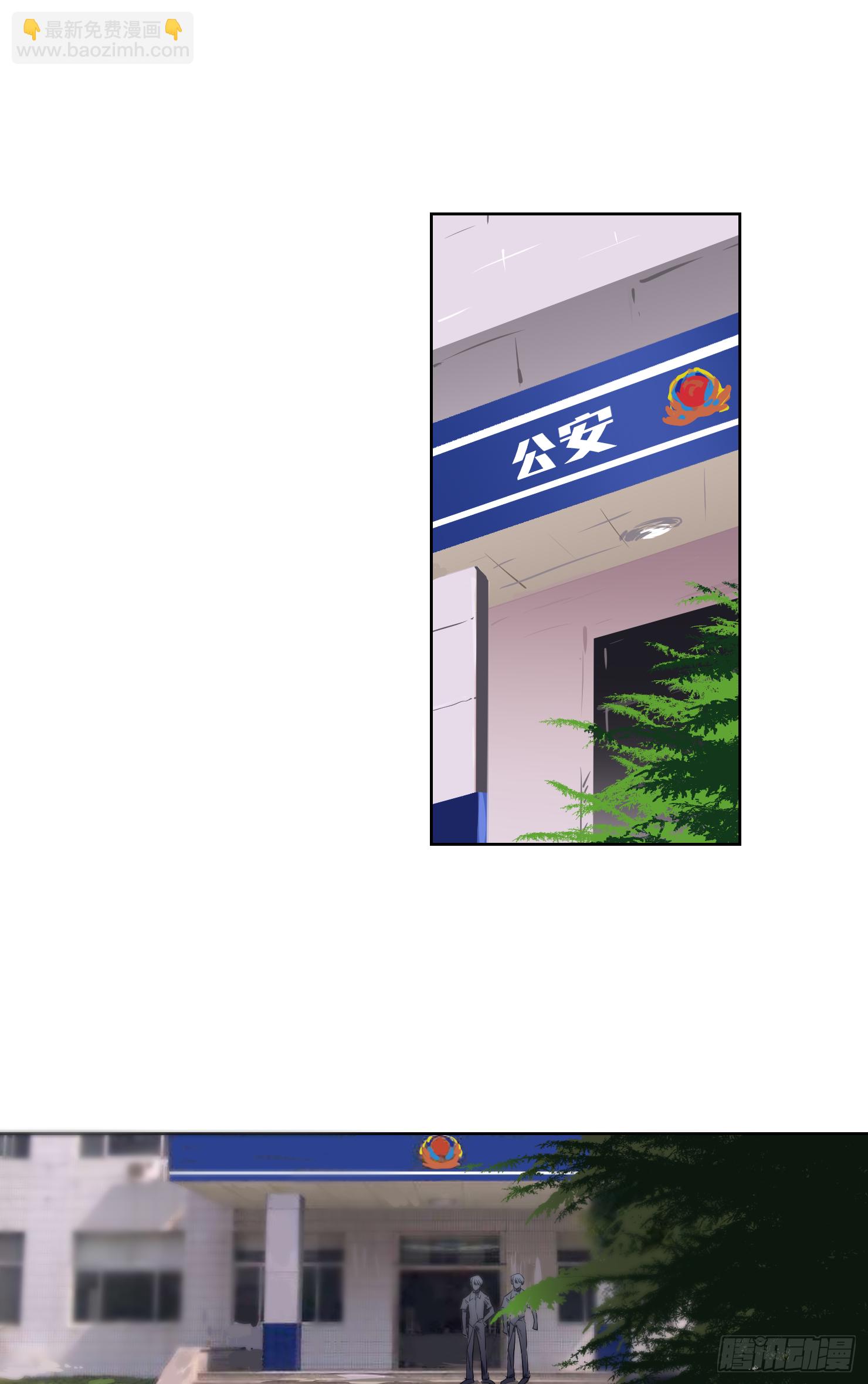欢迎回来-第33话