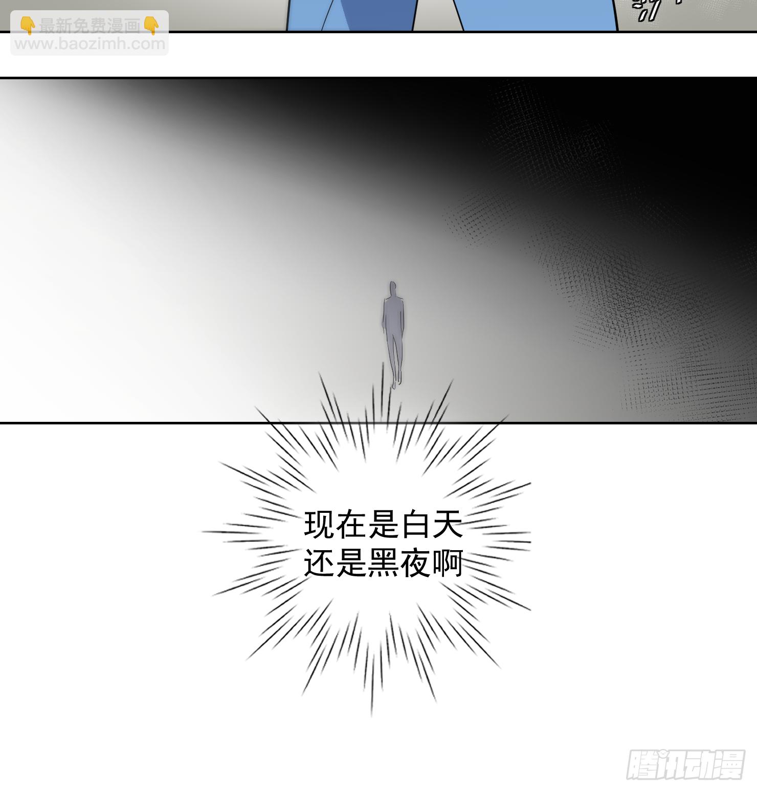 来晚了嗝-第37话