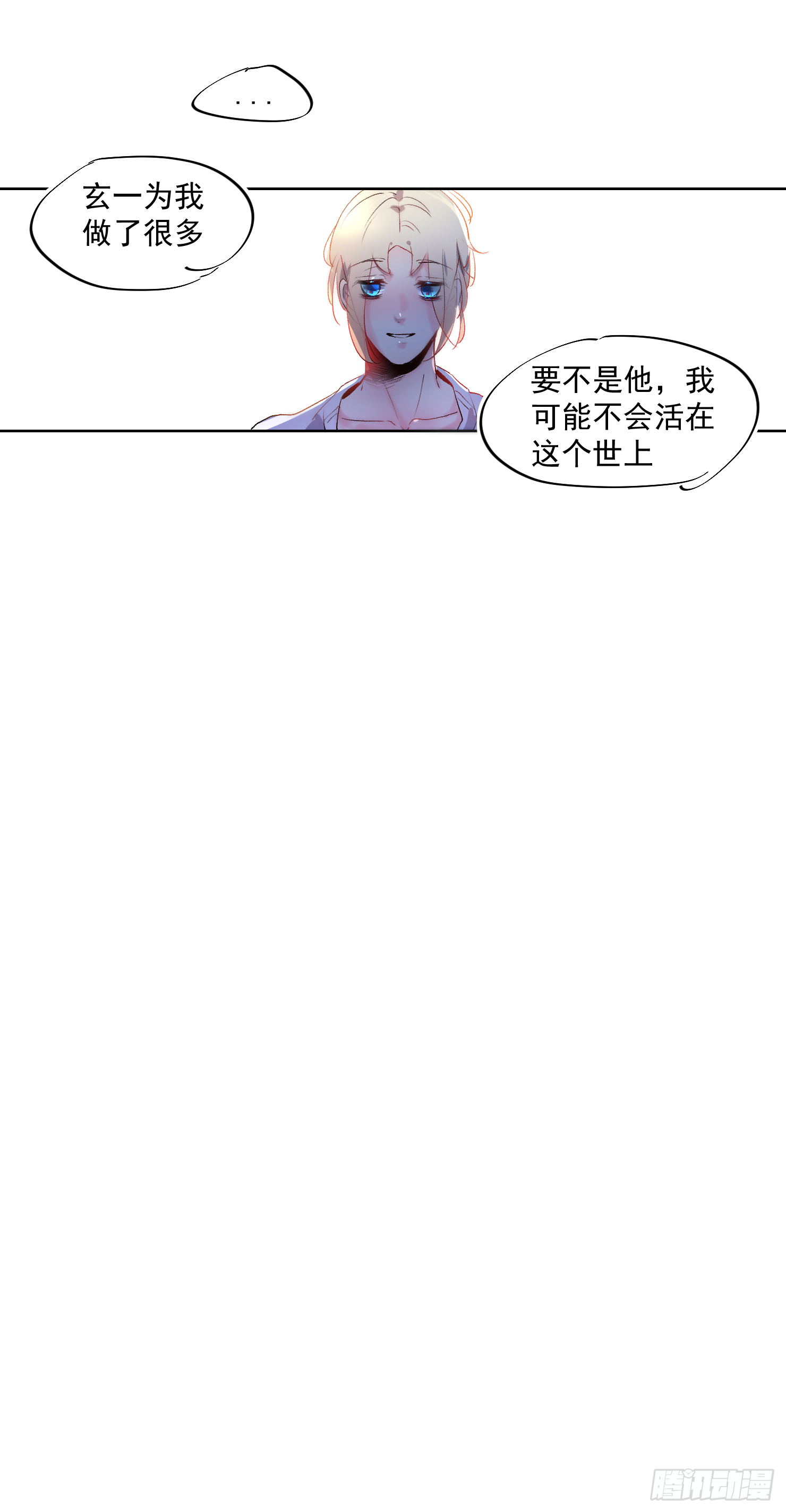 嘿嘿~-第39话
