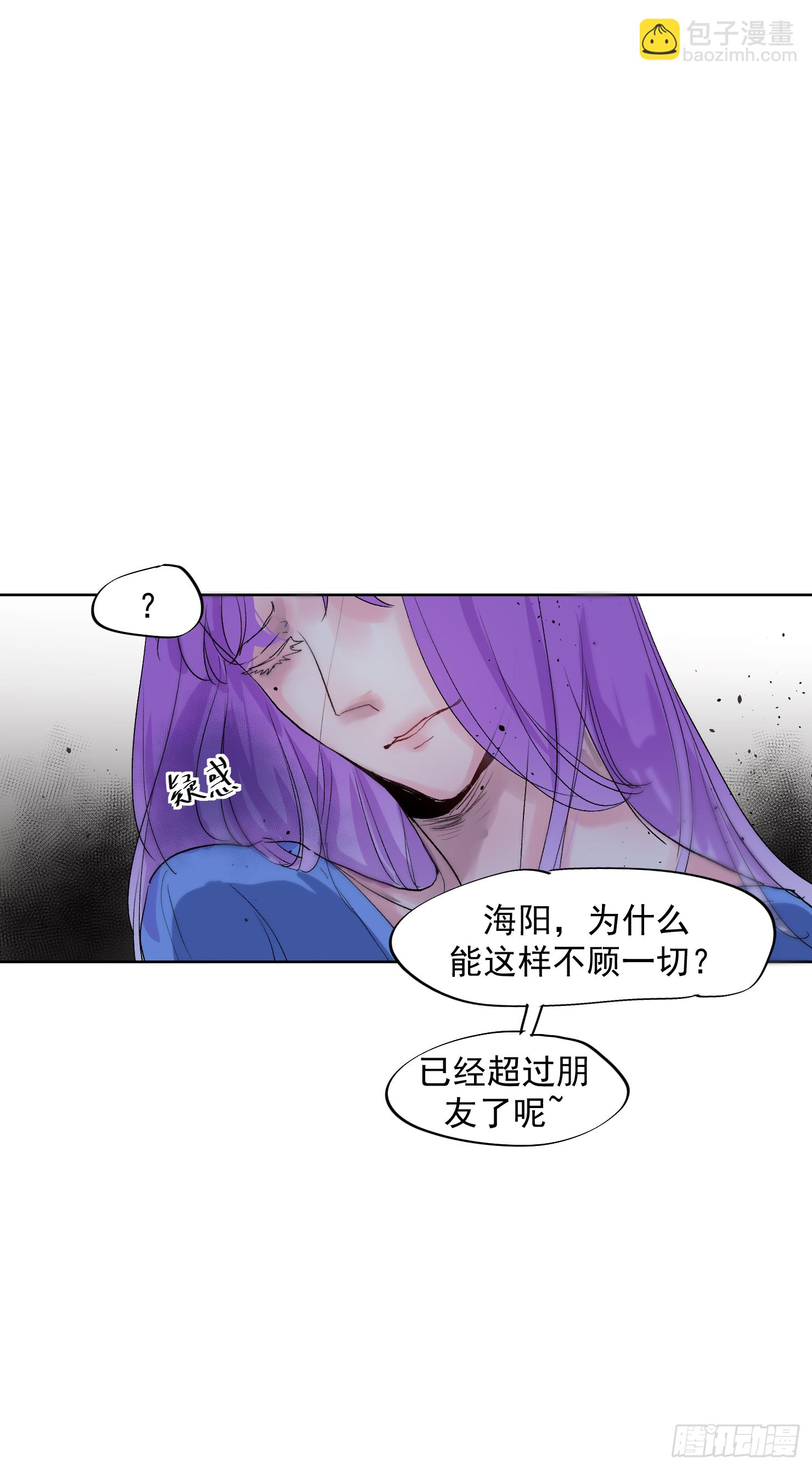 嘿嘿~-第39话