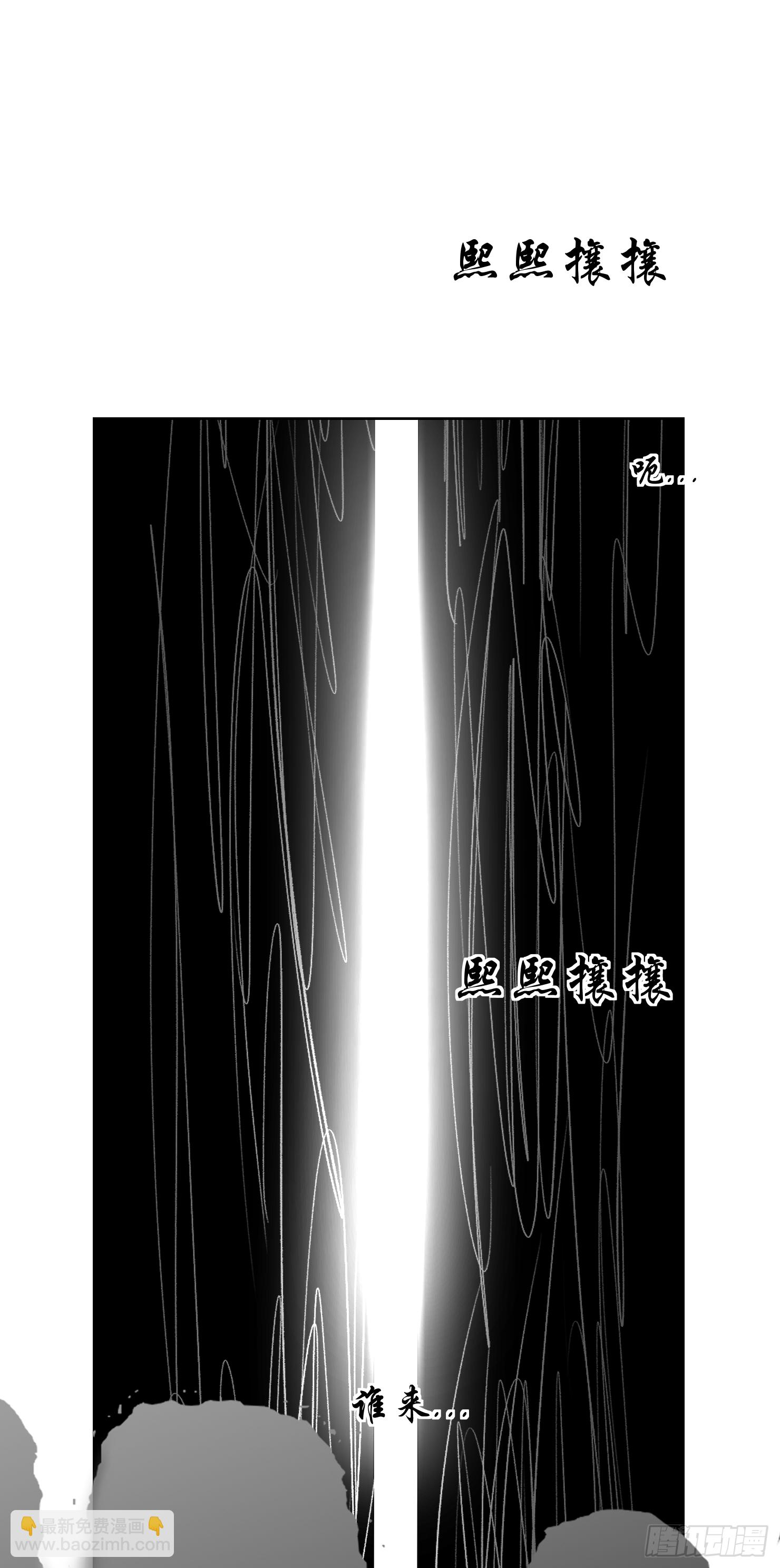 吃掉你就永远是我的了(1/2)-第41话