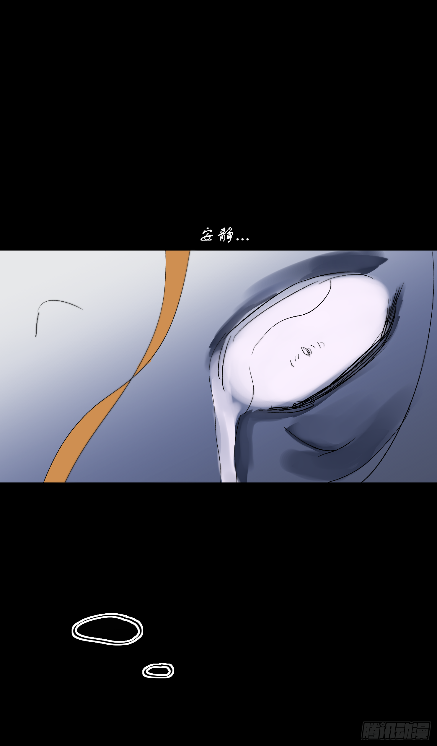 吃掉你就永远是我的了(1/2)-第41话