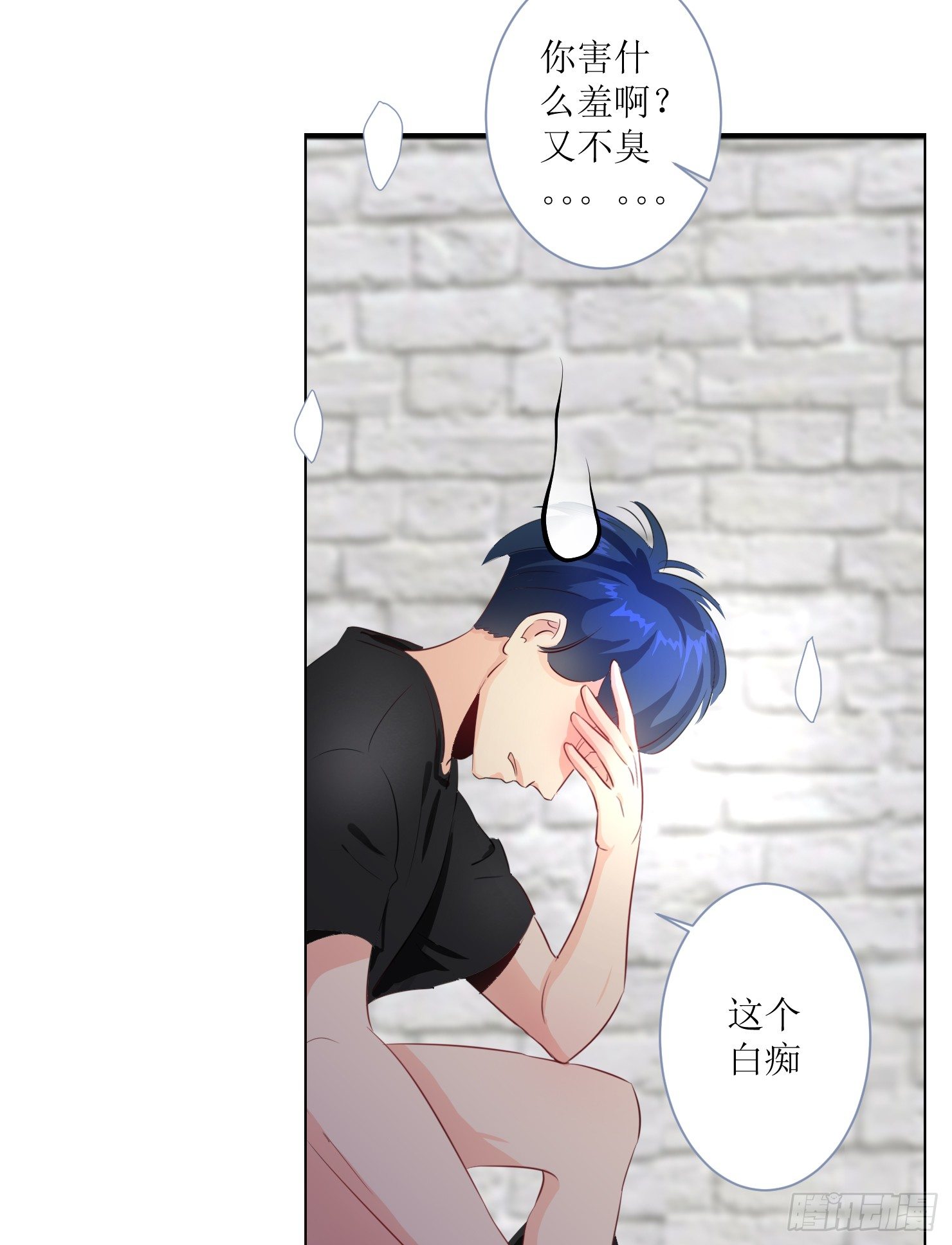你是特别的(1/2)-第7话