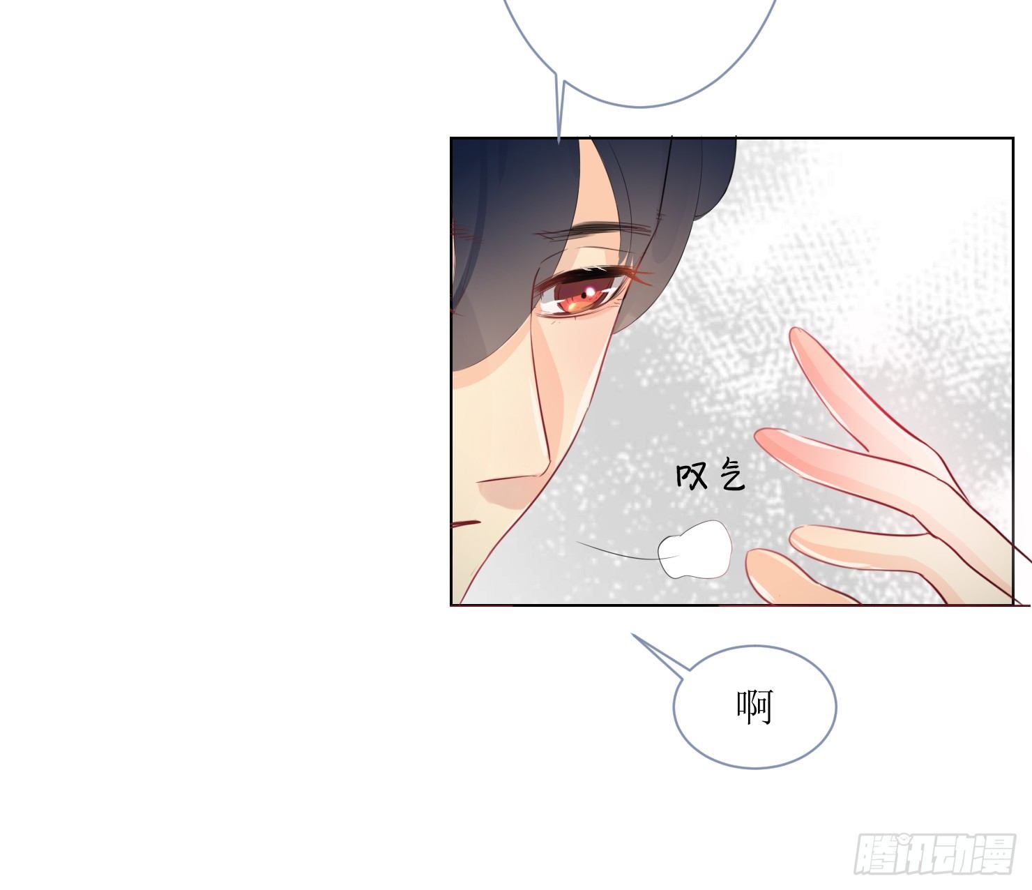 你是特别的(1/2)-第7话