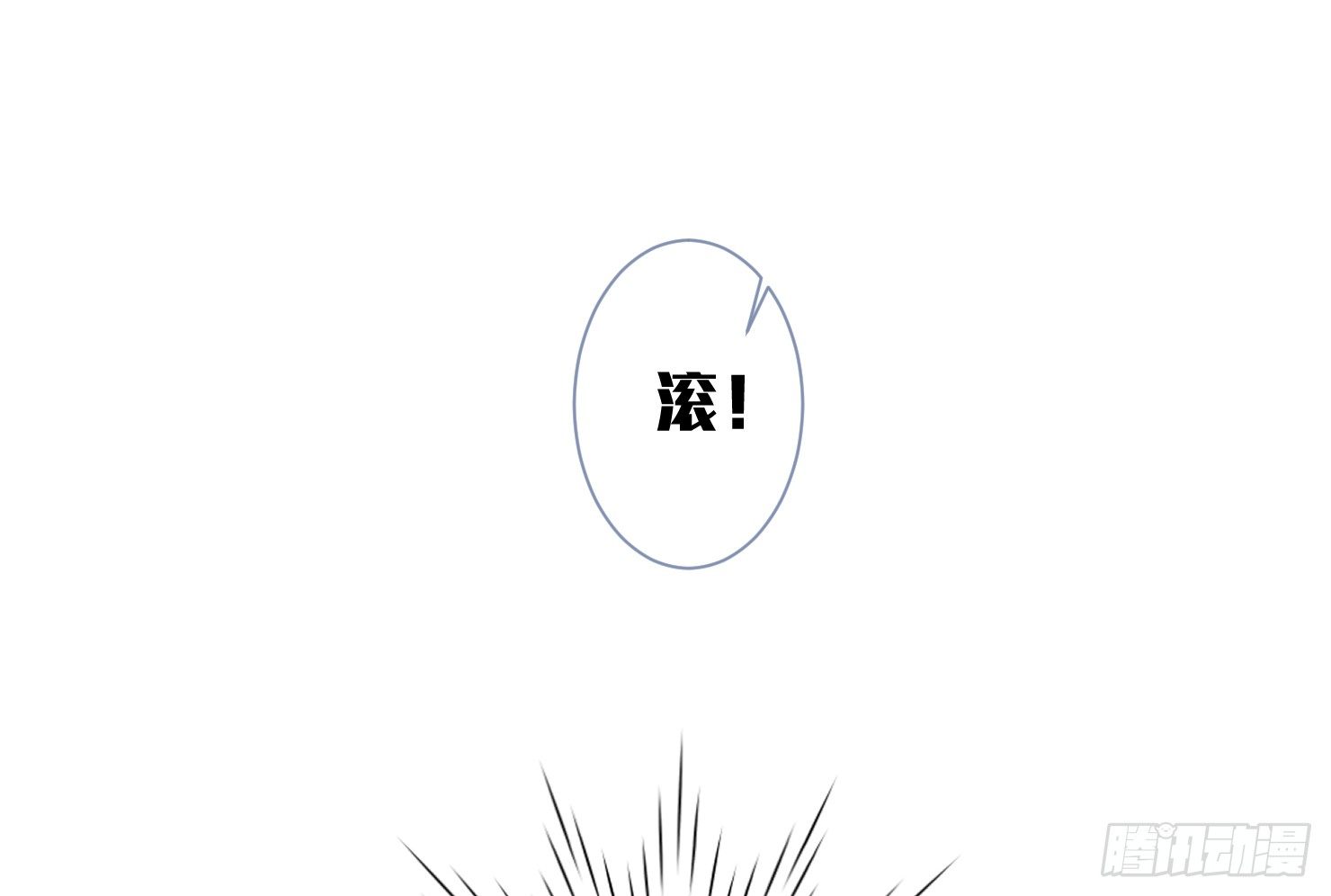 你是特别的(1/2)-第7话