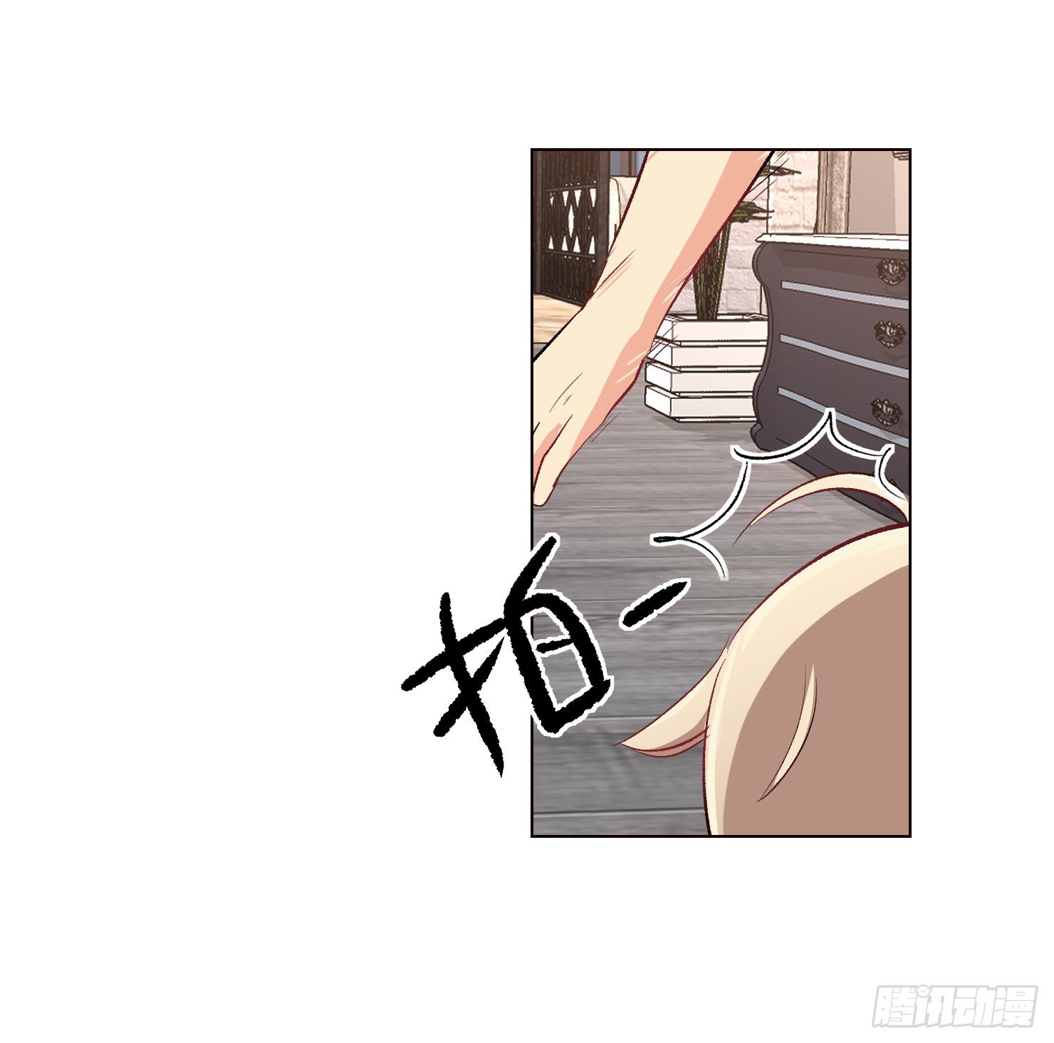 你是特别的(1/2)-第7话