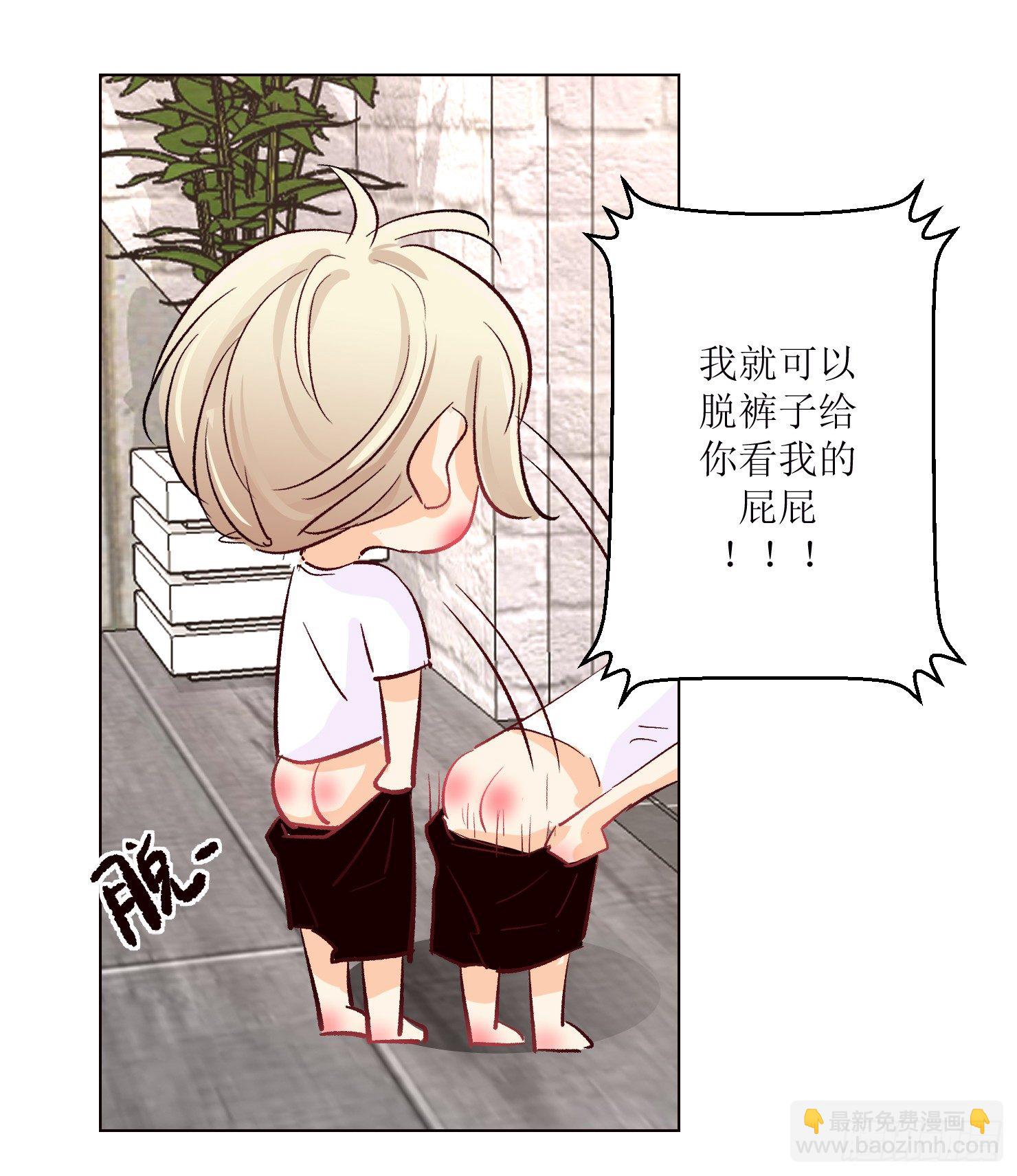 你是特别的(1/2)-第7话