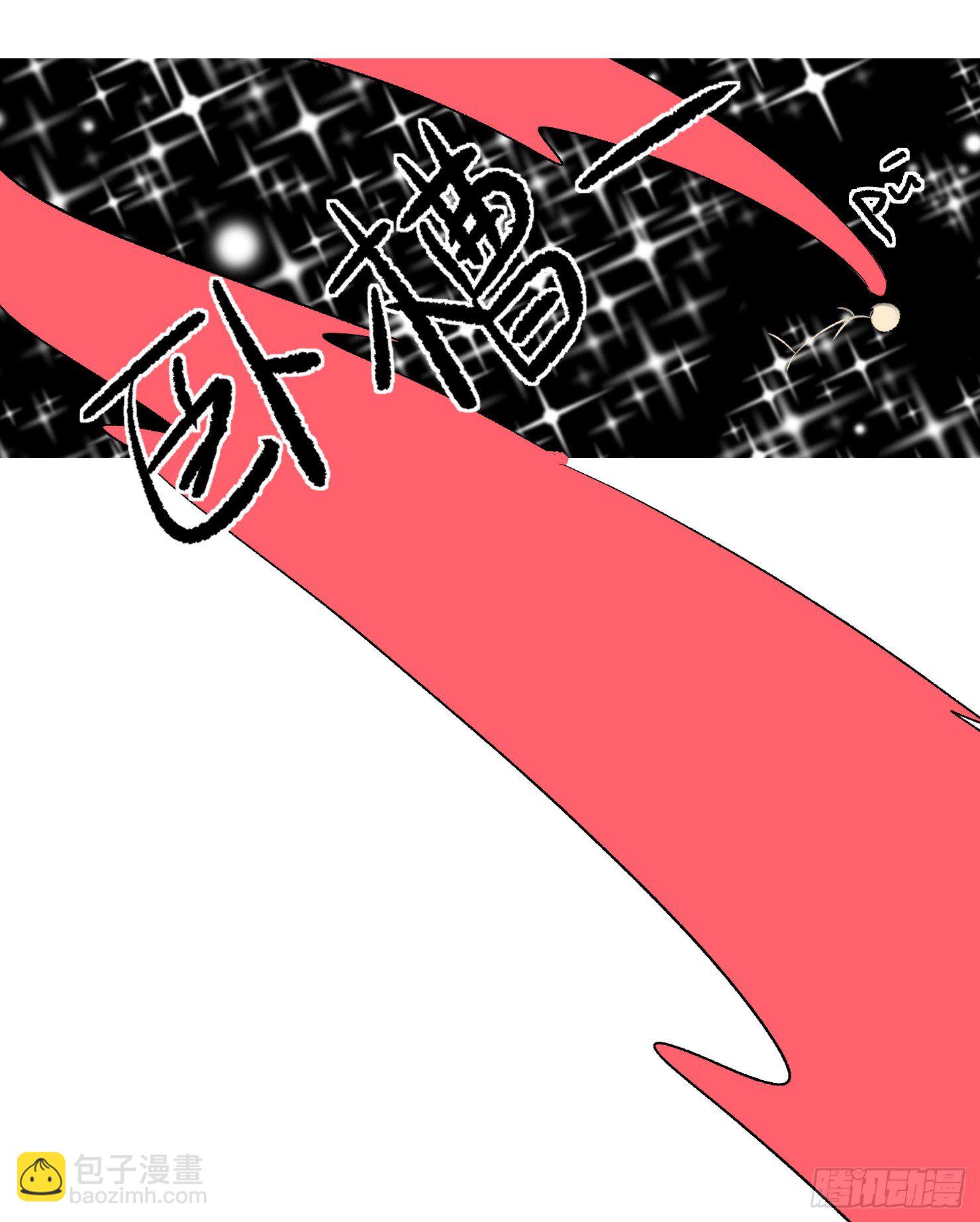 你是特别的(1/2)-第7话