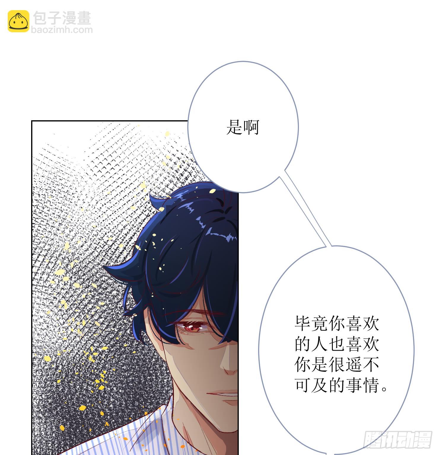 习惯(1/2)-第9话
