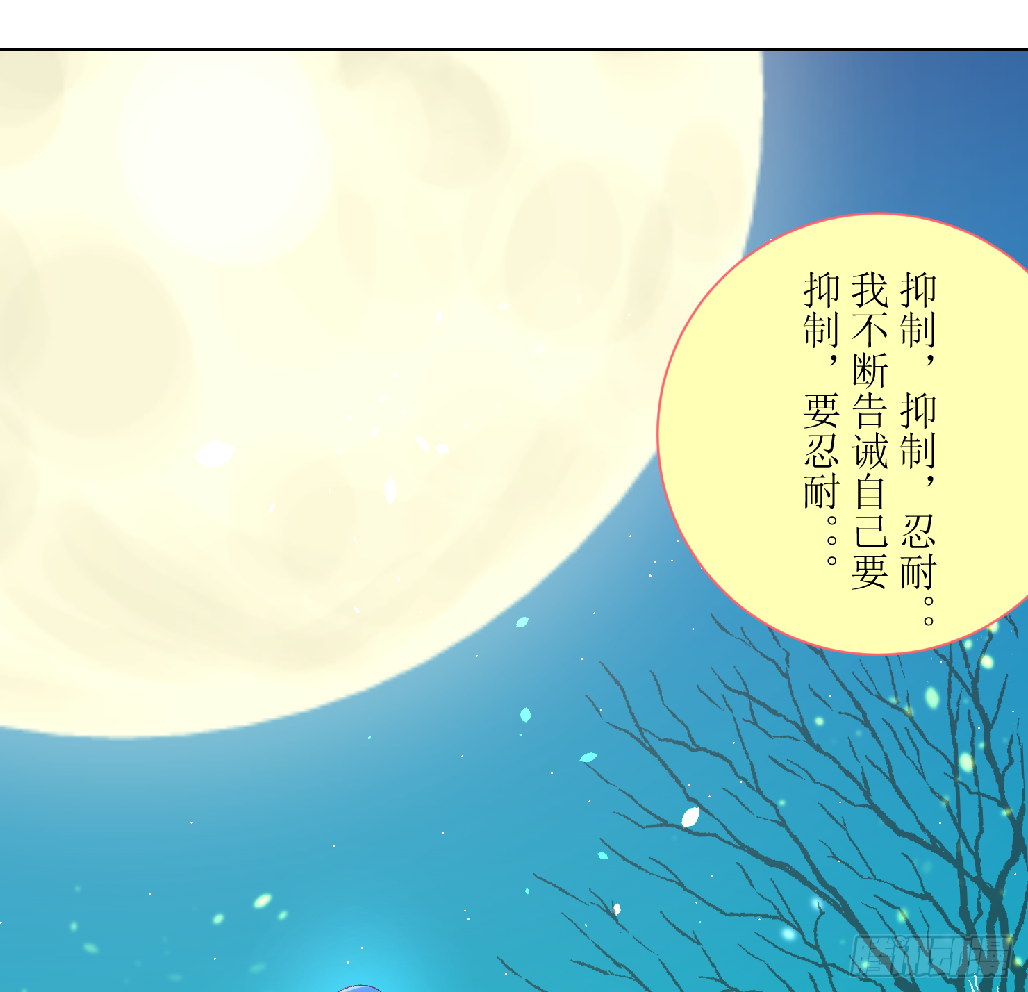 习惯(1/2)-第9话