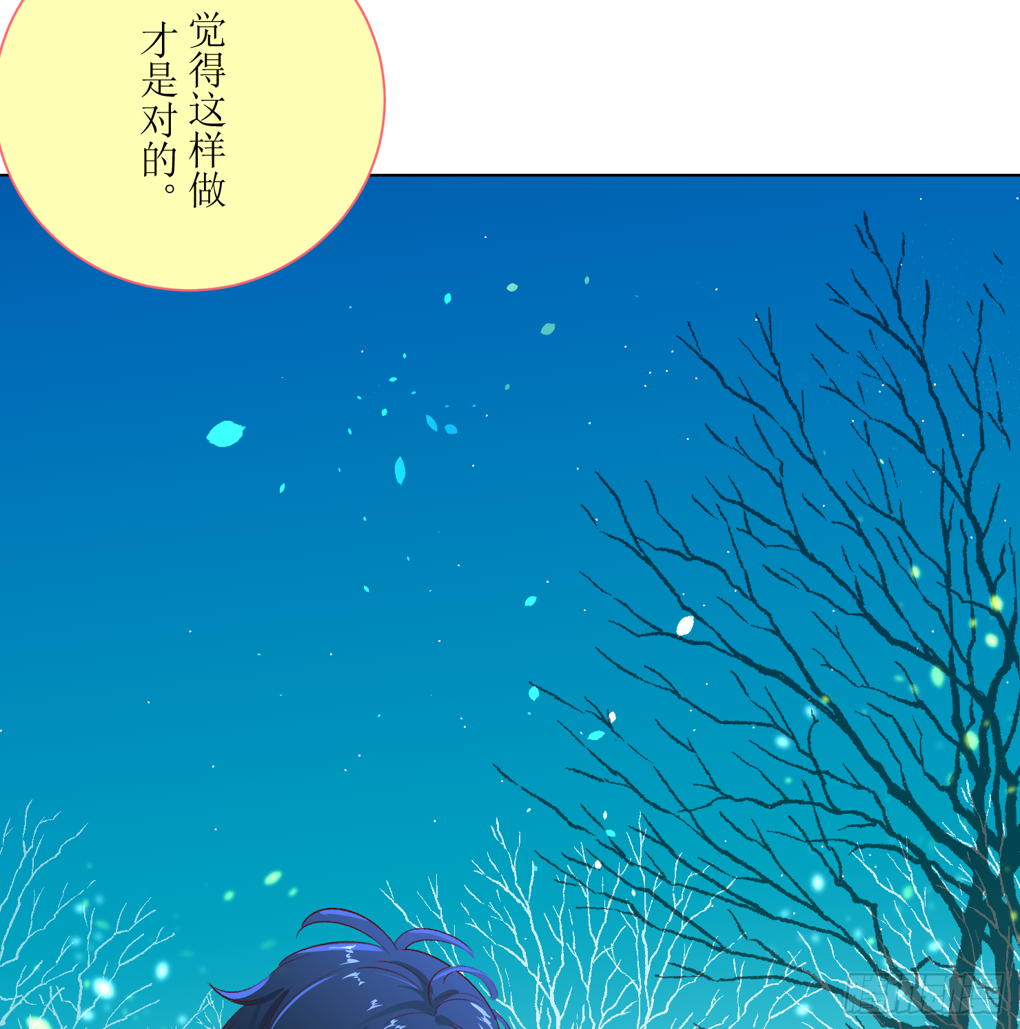 习惯(1/2)-第9话