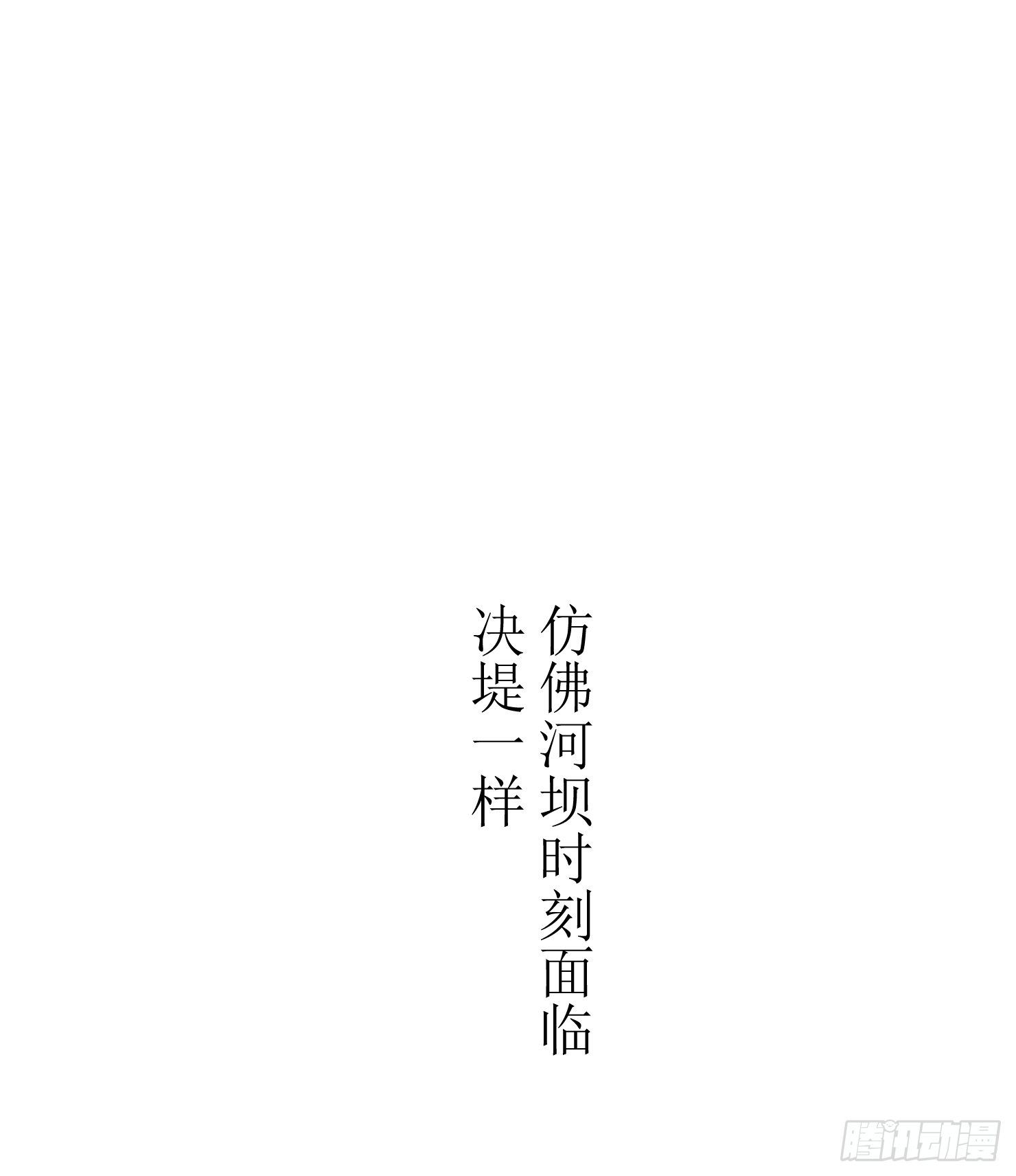 习惯(1/2)-第9话