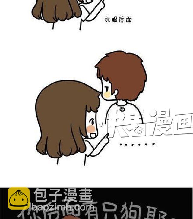 第一季#1认识了个奇怪的人-第1话