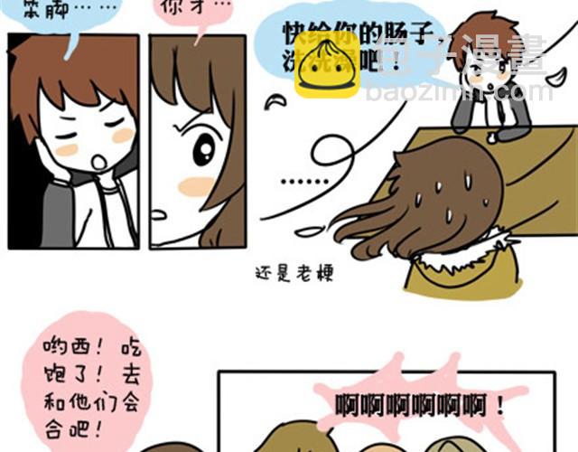 第一季#11 乱七八糟的约会-第11话