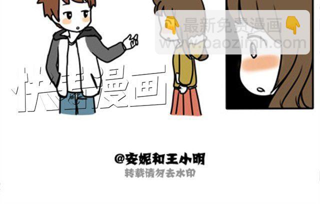 第一季#11 乱七八糟的约会-第11话
