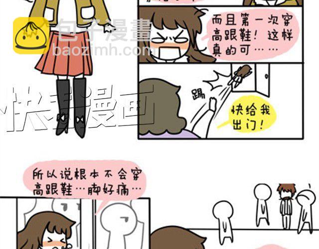 第一季#11 乱七八糟的约会-第11话