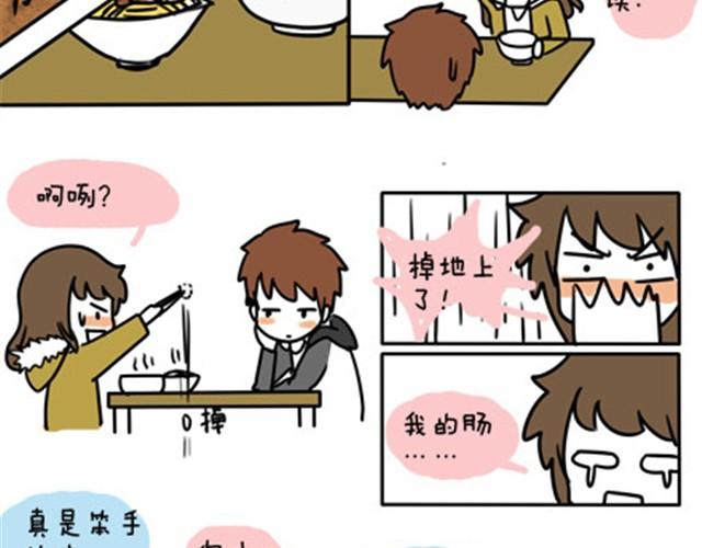 第一季#11 乱七八糟的约会-第11话