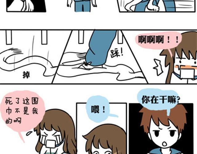 第一季#13 寒冷的围巾-第13话