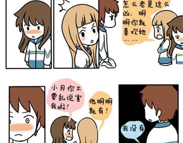 第一季#13 寒冷的围巾-第13话
