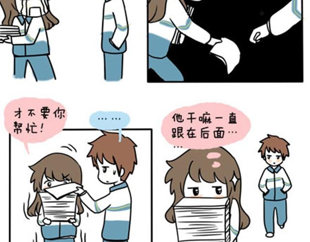 第一季#17 晚自修搞小动作会被抓的！-第17话