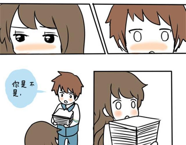 第一季#17 晚自修搞小动作会被抓的！-第17话