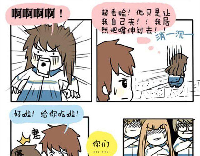 第一季#19 表白？-第19话