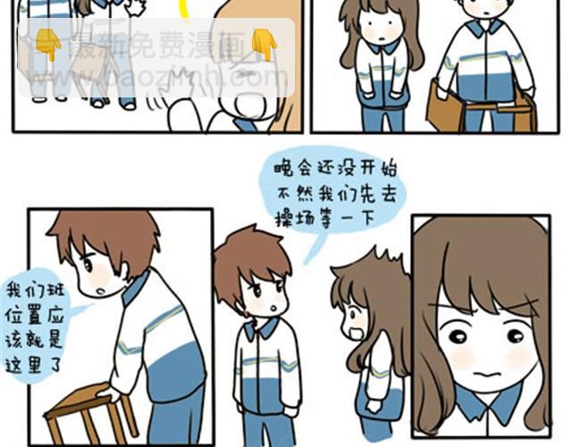 第一季#19 表白？-第19话