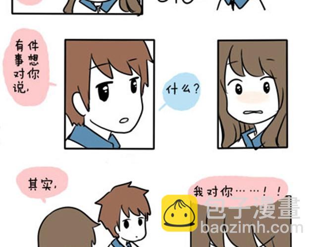 第一季#19 表白？-第19话