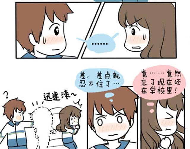 第一季#19 表白？-第19话