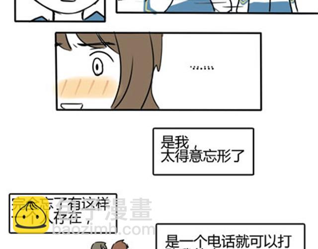 第一季#19 表白？-第19话