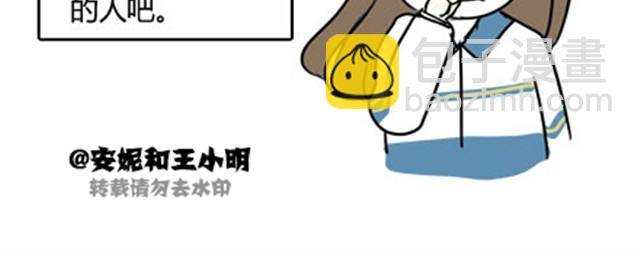 第一季#19 表白？-第19话