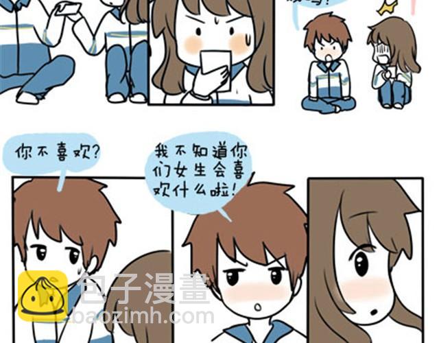 第一季#19 表白？-第19话