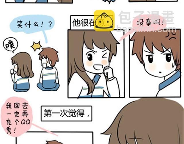 第一季#19 表白？-第19话