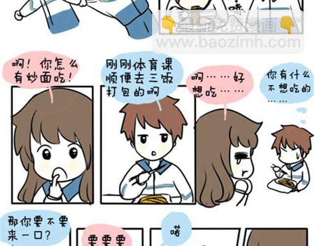 第一季#19 表白？-第19话