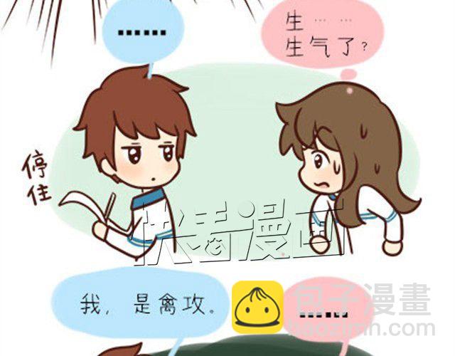 第二季#1 上学的时候最讨厌三件事&mdash;&mdash;交作业、上课想拉屎、考试对答案！(1/2)-第21话