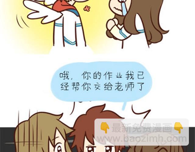 第二季#1 上学的时候最讨厌三件事&mdash;&mdash;交作业、上课想拉屎、考试对答案！(1/2)-第21话