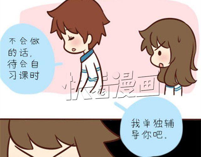 第二季#1 上学的时候最讨厌三件事&mdash;&mdash;交作业、上课想拉屎、考试对答案！(1/2)-第21话