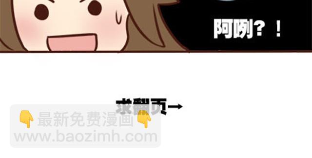 第二季#1 上学的时候最讨厌三件事&mdash;&mdash;交作业、上课想拉屎、考试对答案！(1/2)-第21话