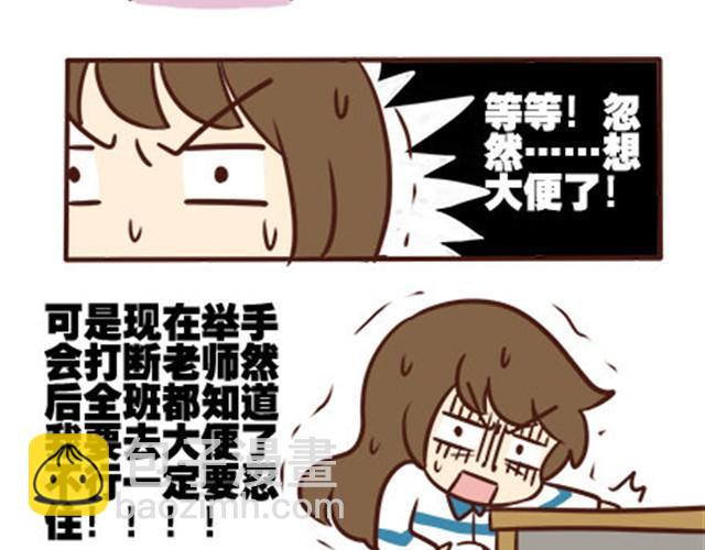 第二季#1 上学的时候最讨厌三件事&mdash;&mdash;交作业、上课想拉屎、考试对答案！(1/2)-第21话