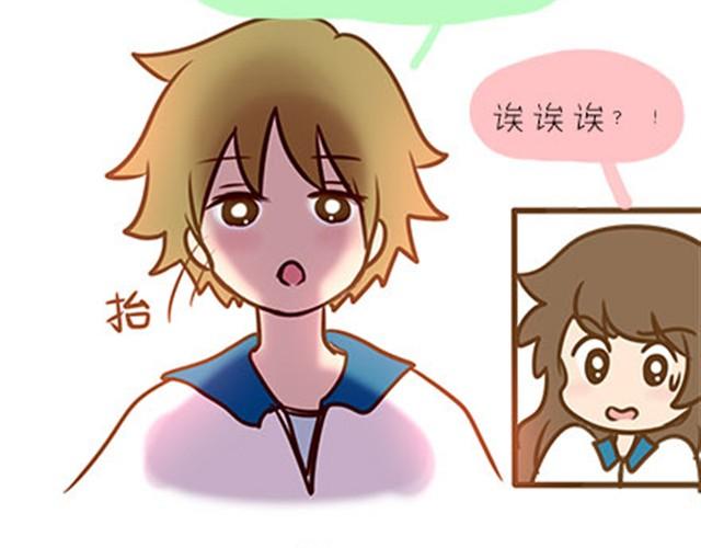 第二季#3 每个班里都有一个被孤立的人(1/2)-第23话