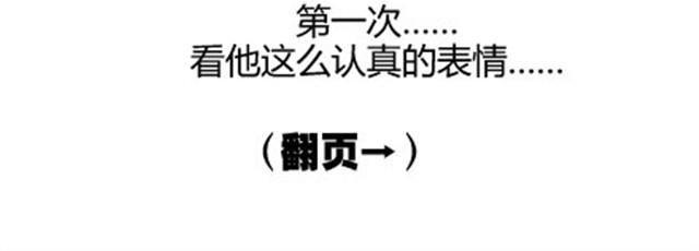 第二季#3 每个班里都有一个被孤立的人(1/2)-第23话