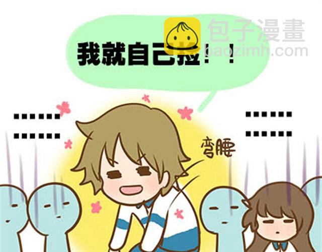 第二季#3 每个班里都有一个被孤立的人(1/2)-第23话