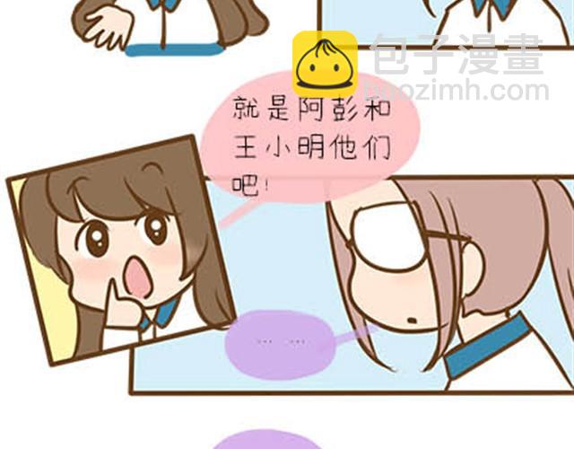 第二季#3 每个班里都有一个被孤立的人(1/2)-第23话