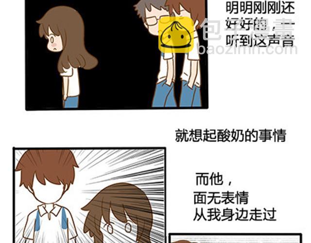 第二季#5 读书的时候谈恋爱真的是会影响成绩的！(1/2)-第25话